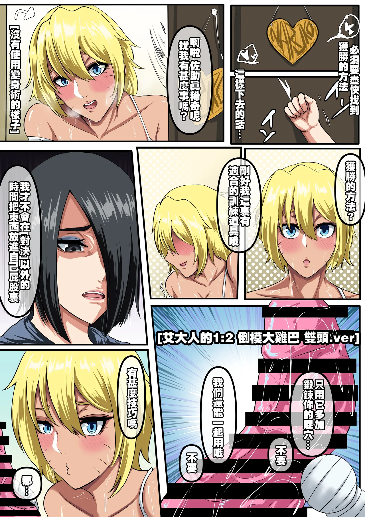 [boomdragonkid] NARUKO ch.2 (Naruto) [Chinese] image number 20