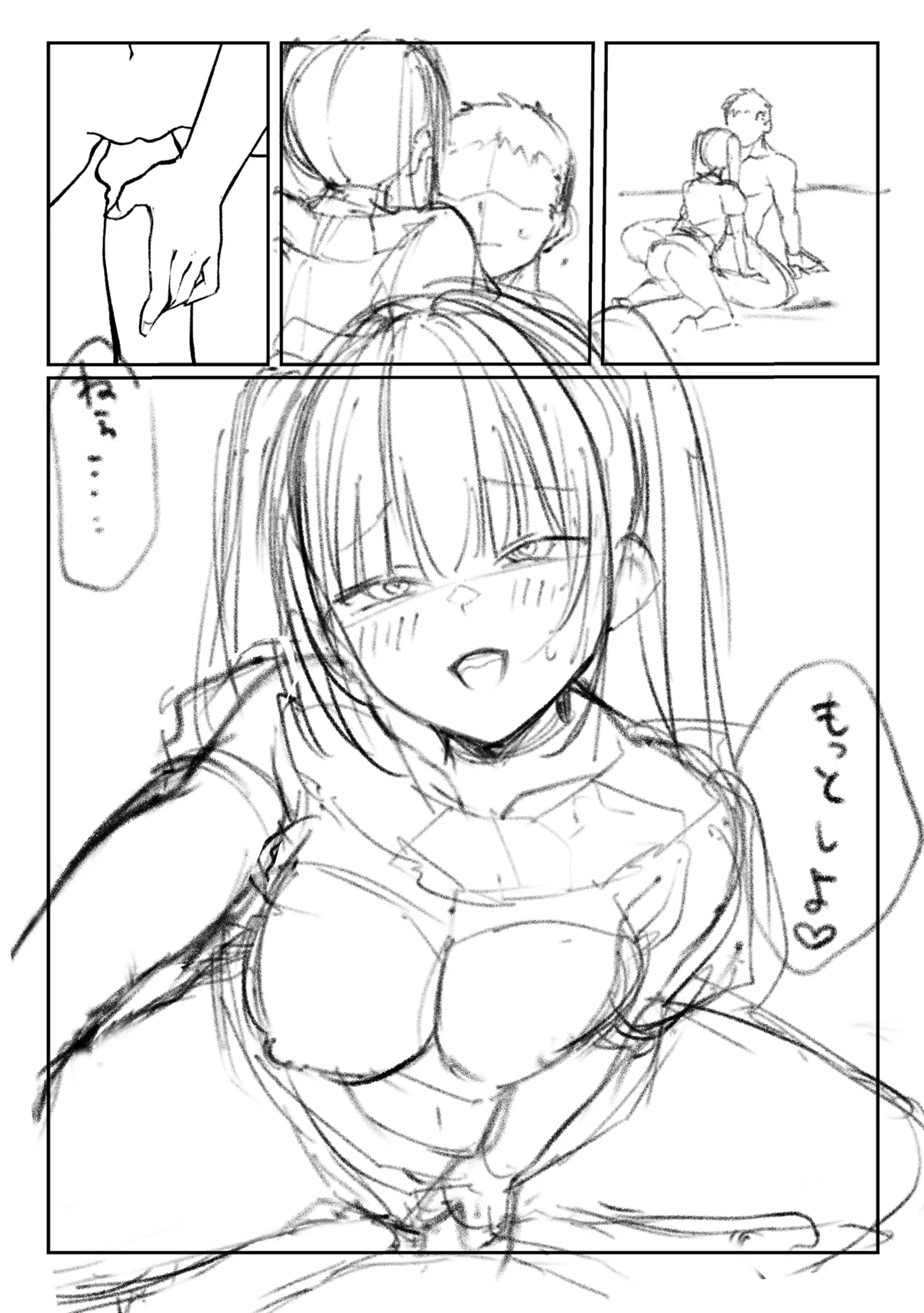 [Pirates Cat] Tachinbo Shiteita Jiraikei-chan ga Wana ni Kakacchau Ohanashi | A Story about Trapping a Promiscuous Gyaru in That Kind of Situation [Rei Scans] [English] [Digital] numero di immagine  85