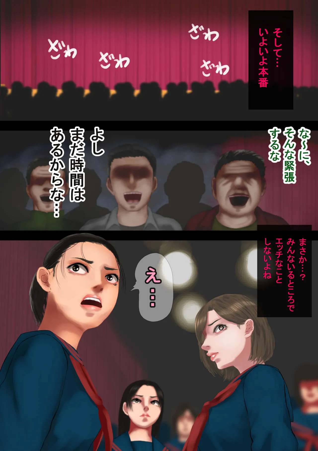 文化祭のミスコンに出ることになったんだけど、担任が気合い入りすぎてヤバい numero di immagine  11