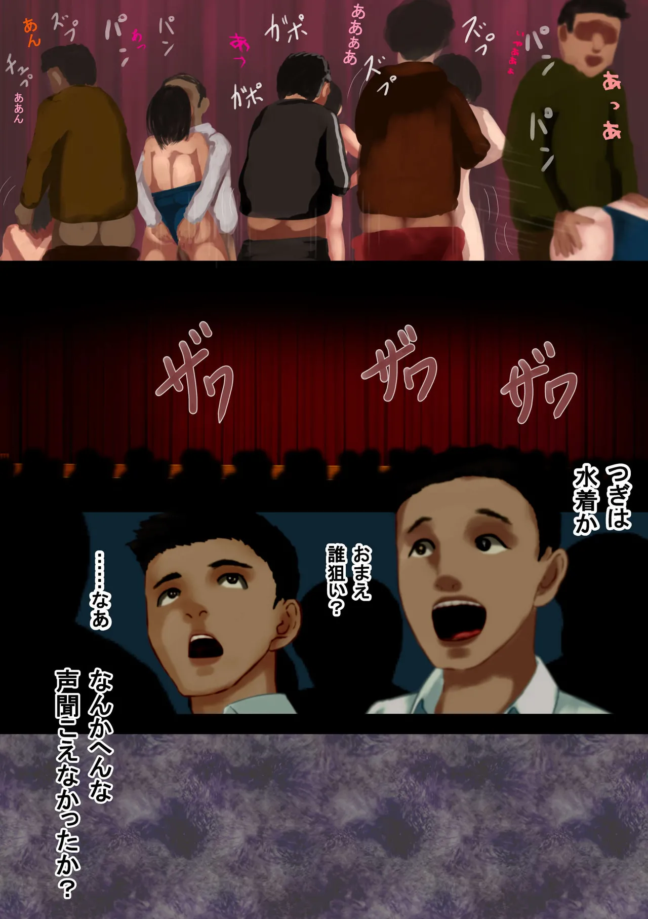 文化祭のミスコンに出ることになったんだけど、担任が気合い入りすぎてヤバい numero di immagine  22