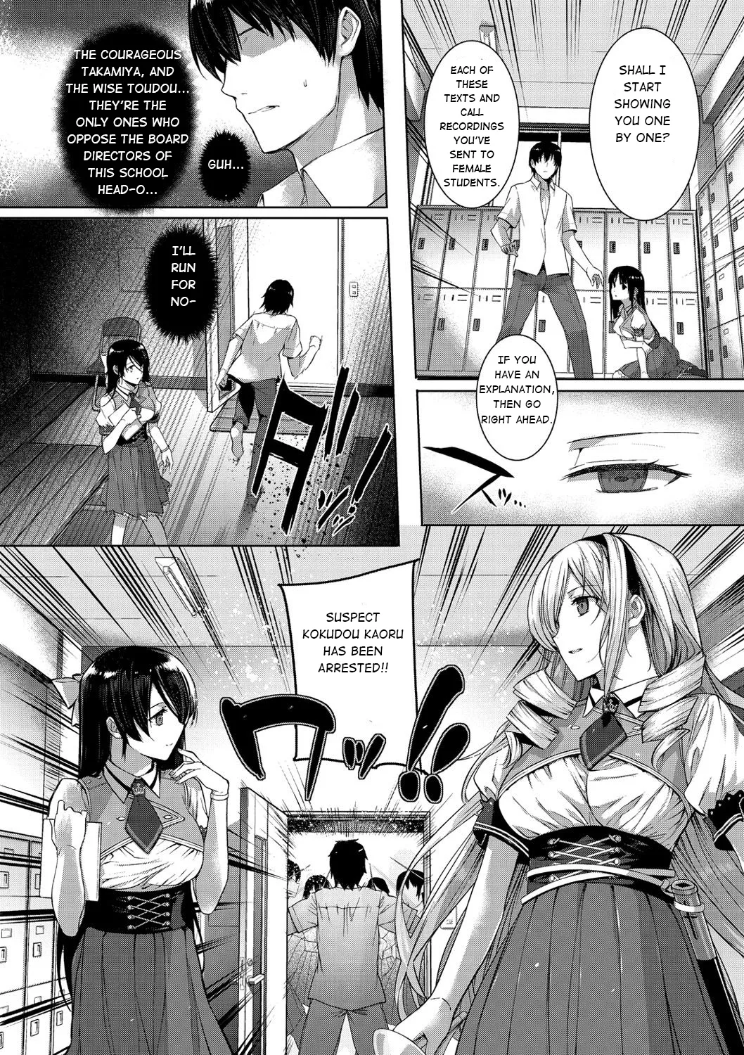 [Katsurai Yoshiaki] Choukyourankou (Kuro Haku BLACK Rubbers) [English] [Digital] numero di immagine  8