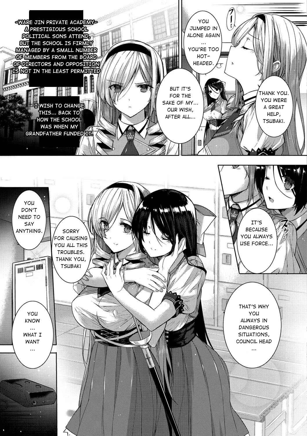 [Katsurai Yoshiaki] Choukyourankou (Kuro Haku BLACK Rubbers) [English] [Digital] numero di immagine  9