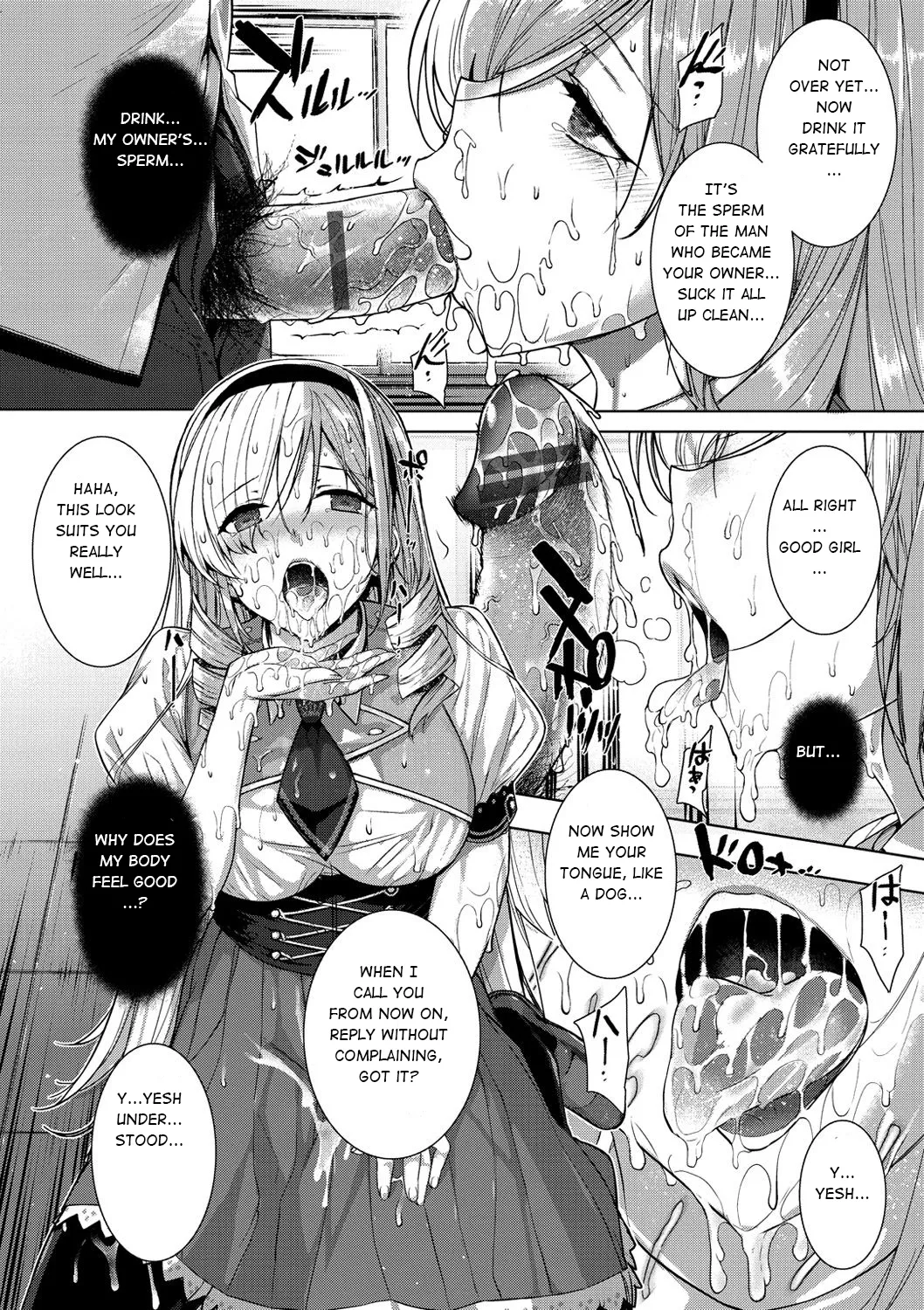 [Katsurai Yoshiaki] Choukyourankou (Kuro Haku BLACK Rubbers) [English] [Digital] numero di immagine  16