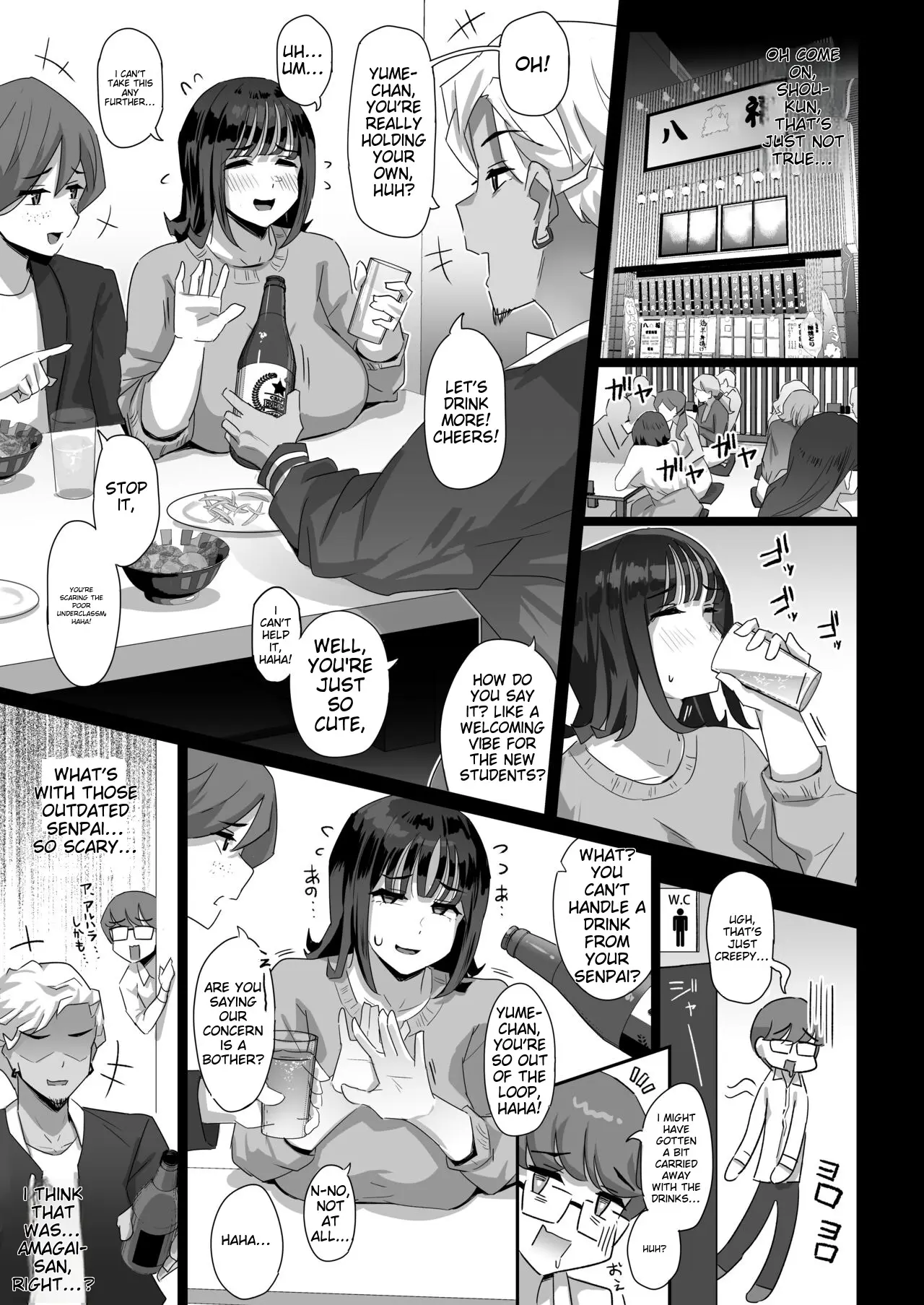 Keitai de Muchimuchi na Chounyuu JD ni Chinpo o Shigoki Agete Morau Hanashi 画像番号 14