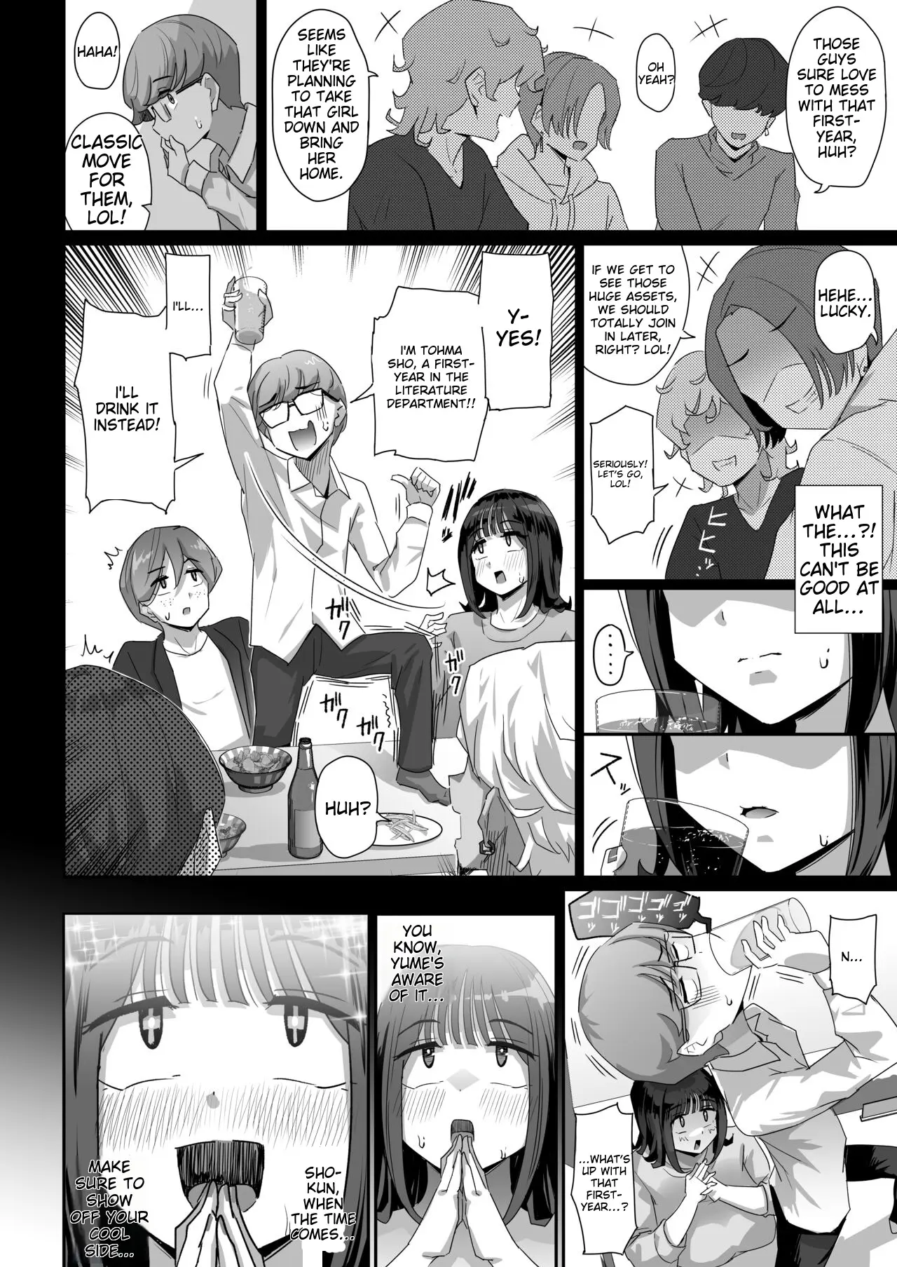 Keitai de Muchimuchi na Chounyuu JD ni Chinpo o Shigoki Agete Morau Hanashi 画像番号 15