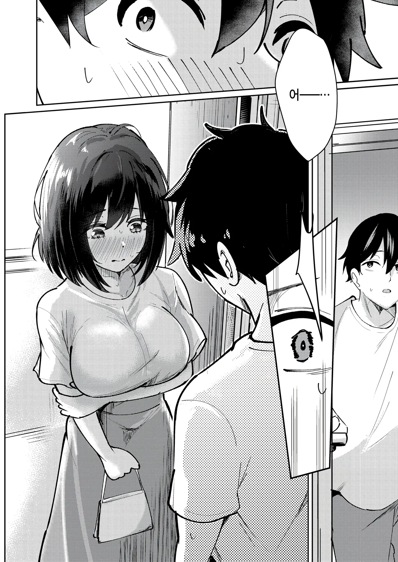 [Amakawa Gumi] netsu ni aterarete (COMIC Kairakuten BEAST 2025-10) [Korean] numero di immagine  12