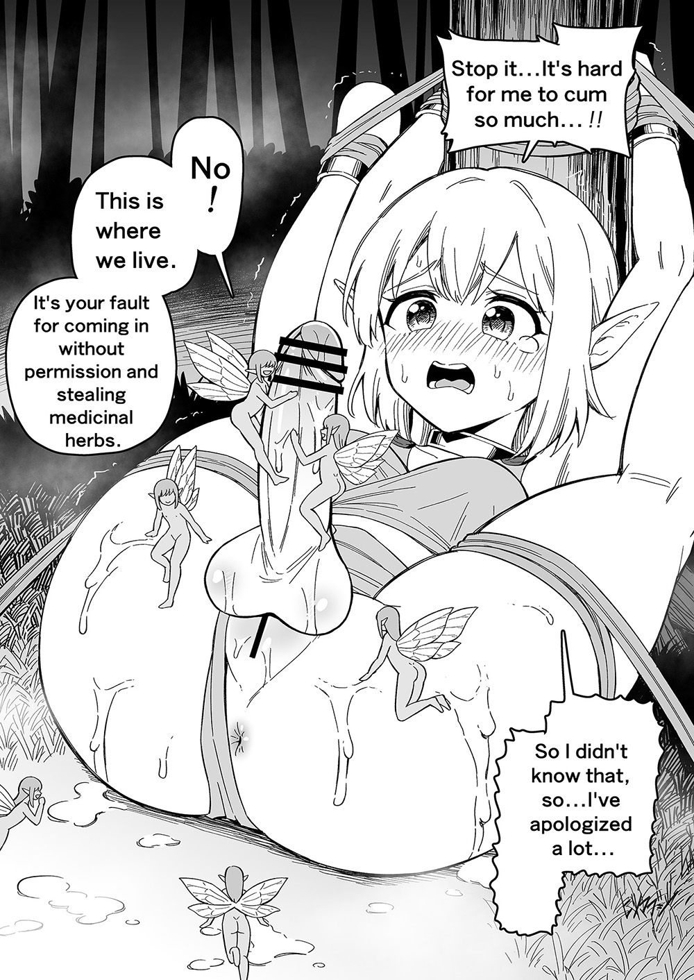 [Hitsumabushi] Elf to Yousei no Mori [Japanese, English] 画像番号 19