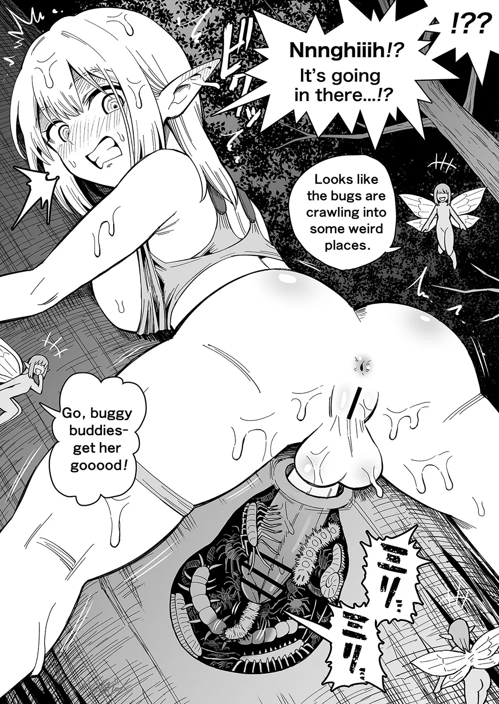 [Hitsumabushi] Elf to Yousei no Mori [Japanese, English] 画像番号 55