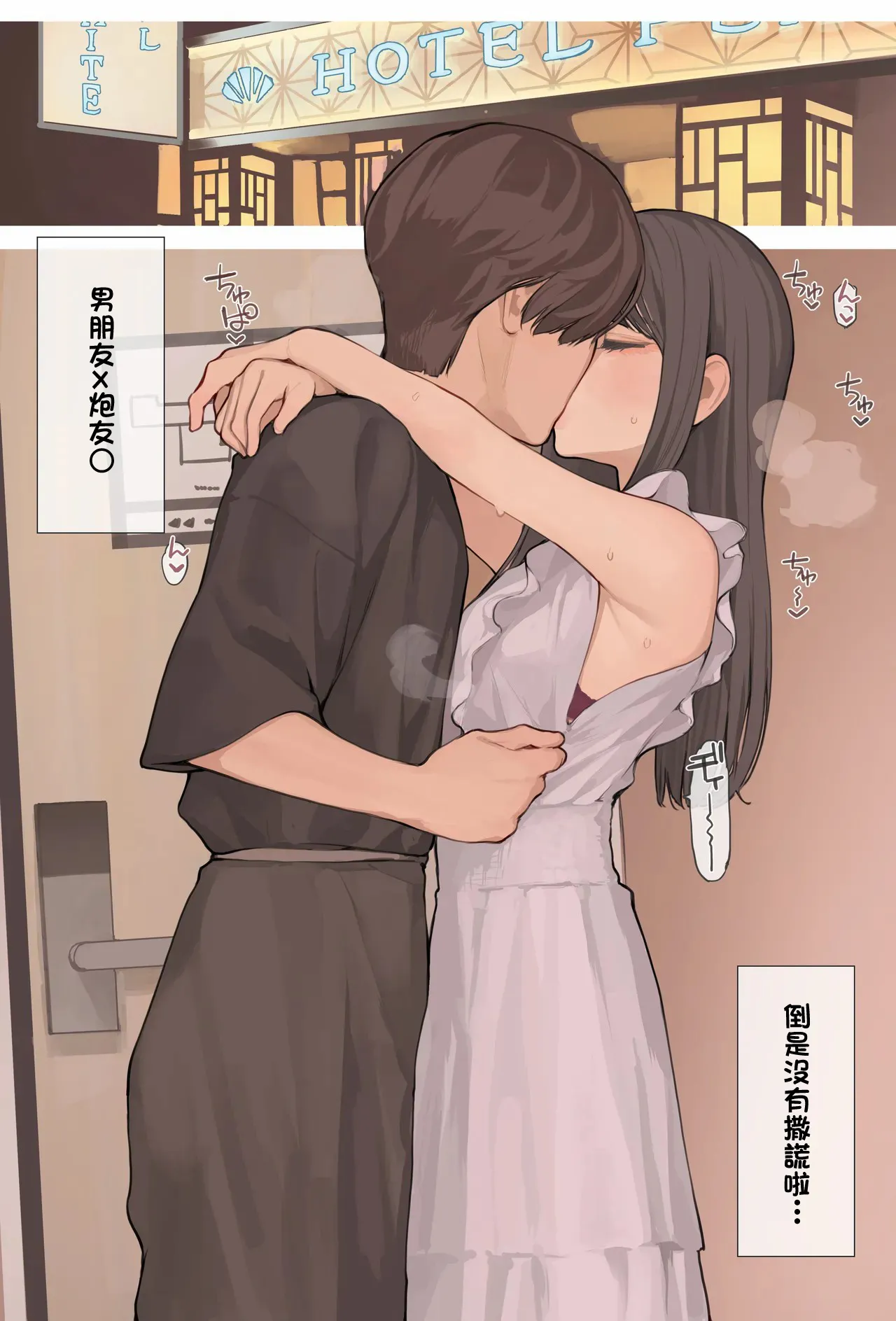 [海凪コウ] 清楚ワンピースの下に-1280x numero di immagine  3