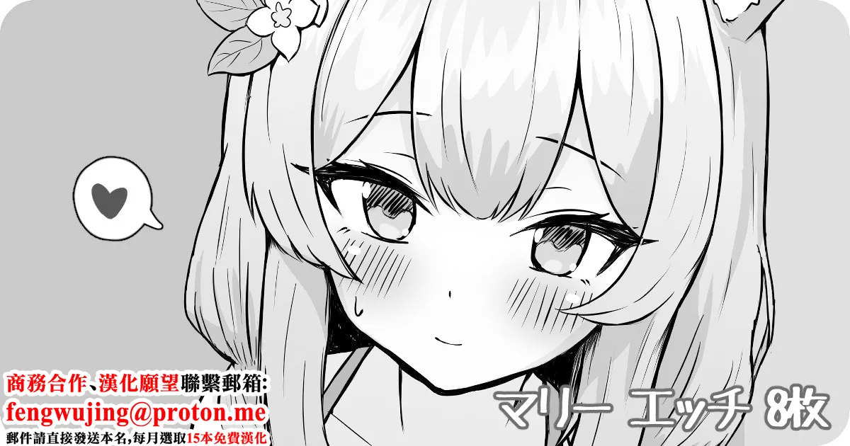 マリー エッチ-1280x numero di immagine  1