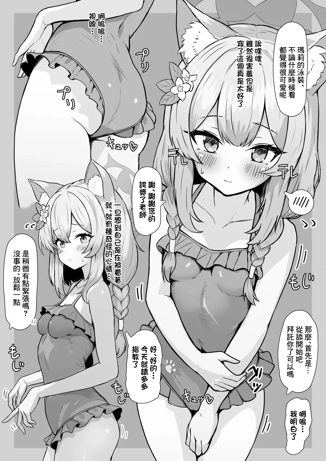 マリー エッチ-1280x numero di immagine  2