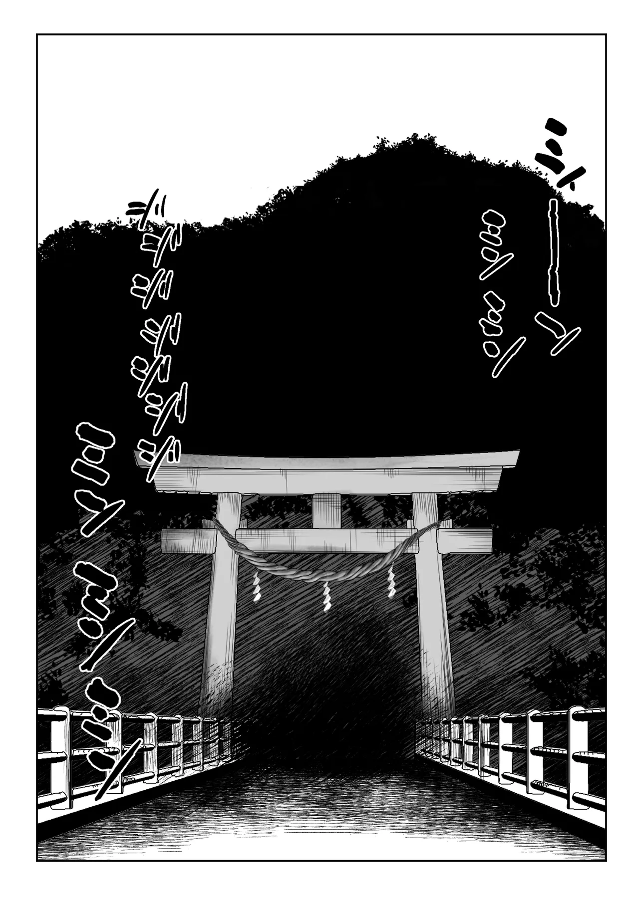 Ruutyan_【Final_Episode】Joui_Sonzai_ga_Iru_Boku_no_Inaka_Tane_Tamawari numero di immagine  23