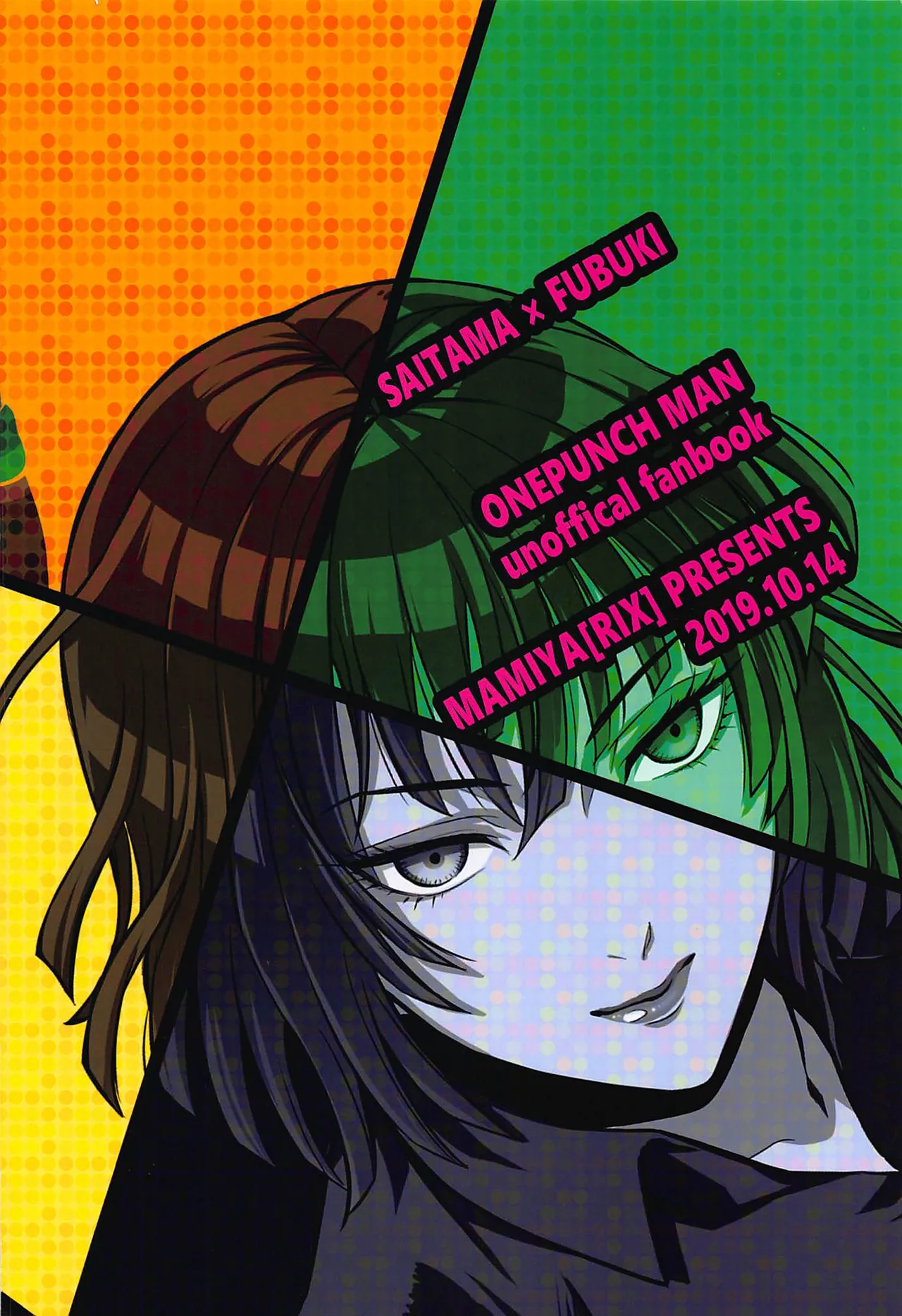 (SPARK14) [RIX (Mamiya)] Ecchi→ERO (One Punch Man) [Chinese] numero di immagine  26