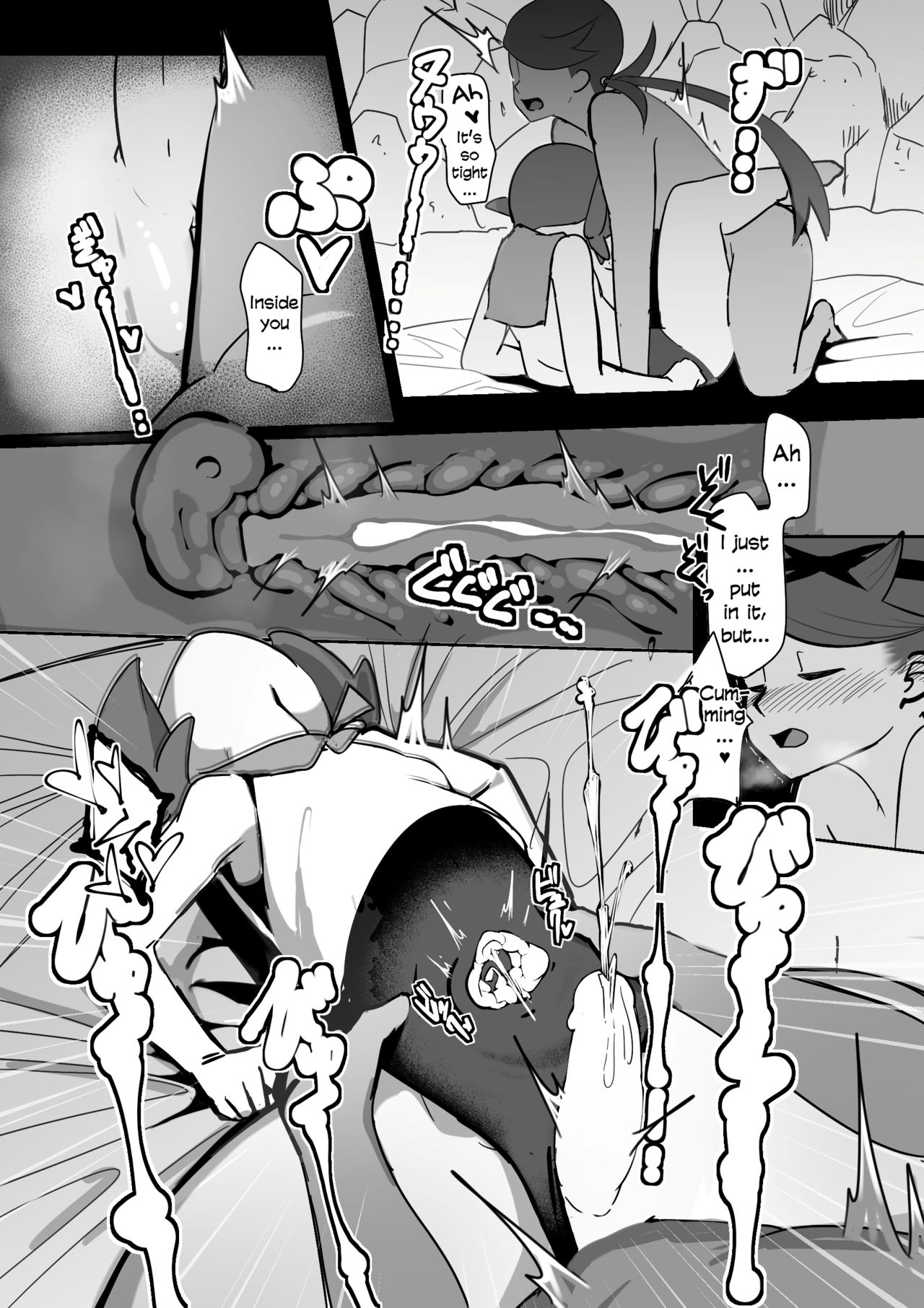 [Kakuntekun] MaoSui | MallowLana (Pokemon Sun and Moon) [English] [Erokawa_senpai] image number 8