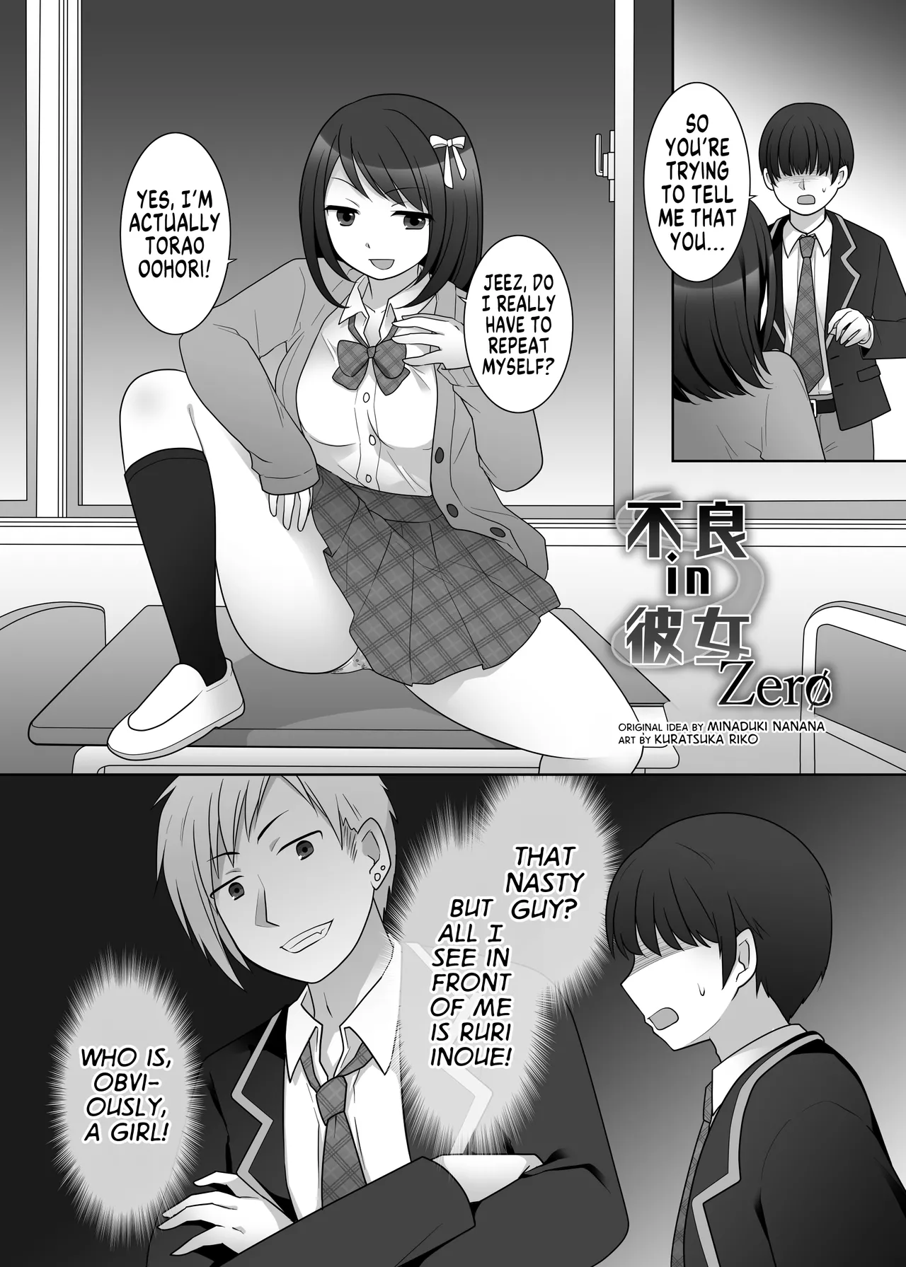 [Hyoui Lover (Kuratsuka Riko, Minaduki Nanana)] Furyou in Kanojo Zero(Hyoui Catalog ~Onna no Karada ga Nottorare Makuru Godou Hon~) [English] [GTF] image number 1