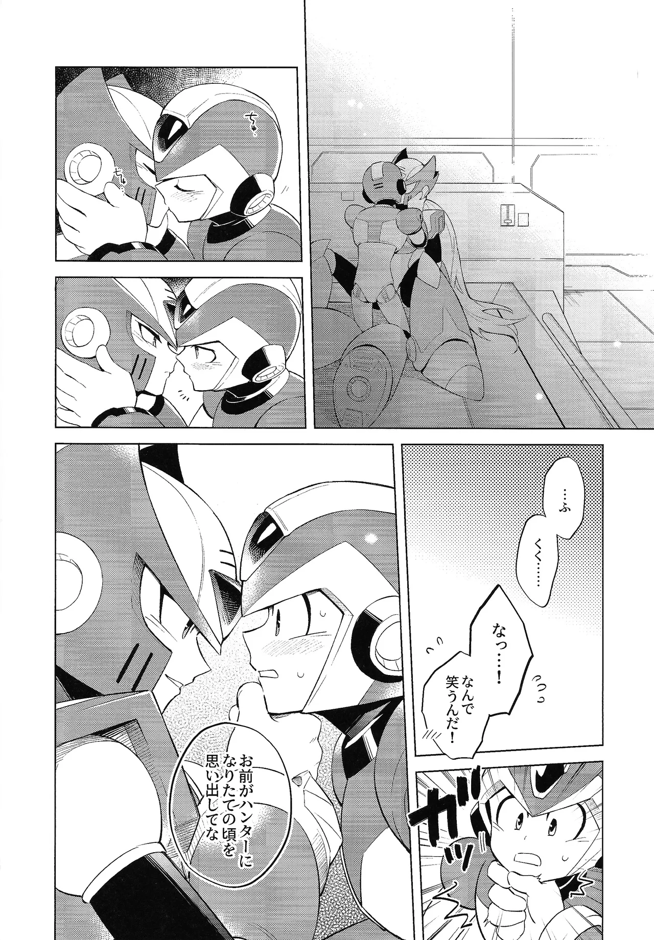 [Danmenzu (Kakure)] Beginners and Mind (Mega Man X) numero di immagine  8