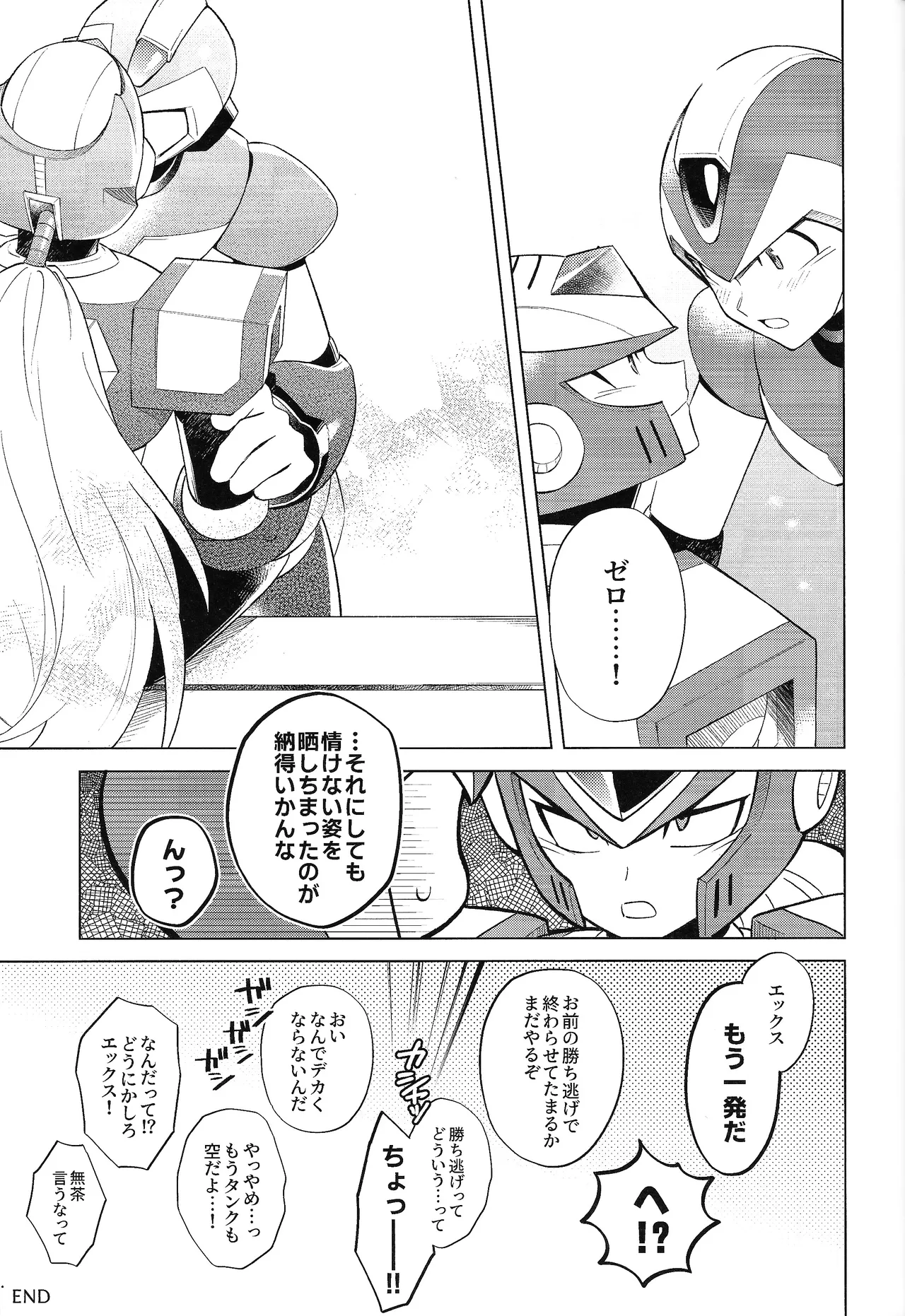 [Danmenzu (Kakure)] Beginners and Mind (Mega Man X) numero di immagine  41