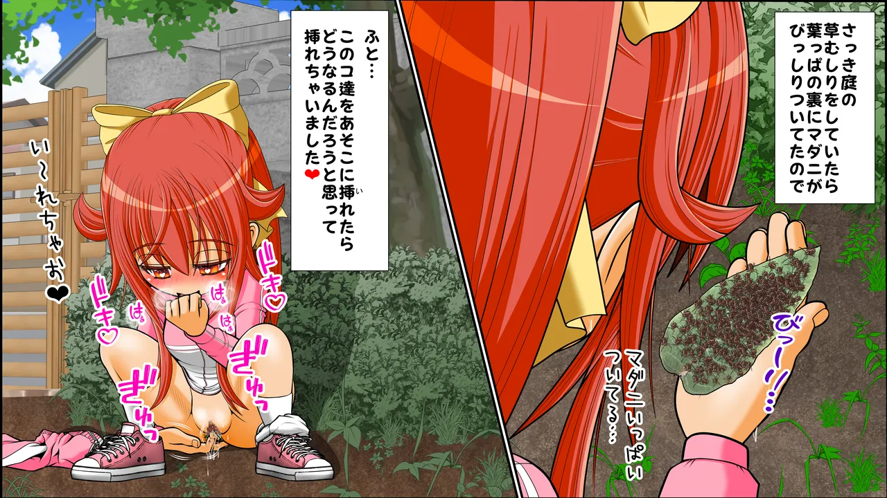 [RH maina su]  titu hakai kei zyosi 8 imagen número 6