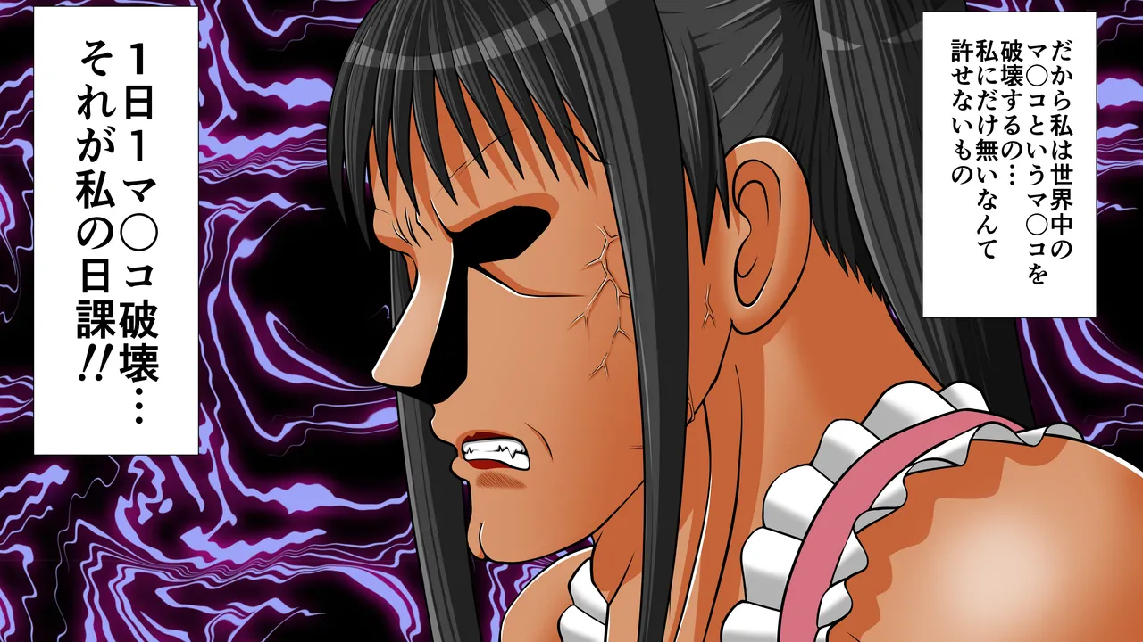 [RH maina su]  titu hakai kei zyosi 8 imagen número 18