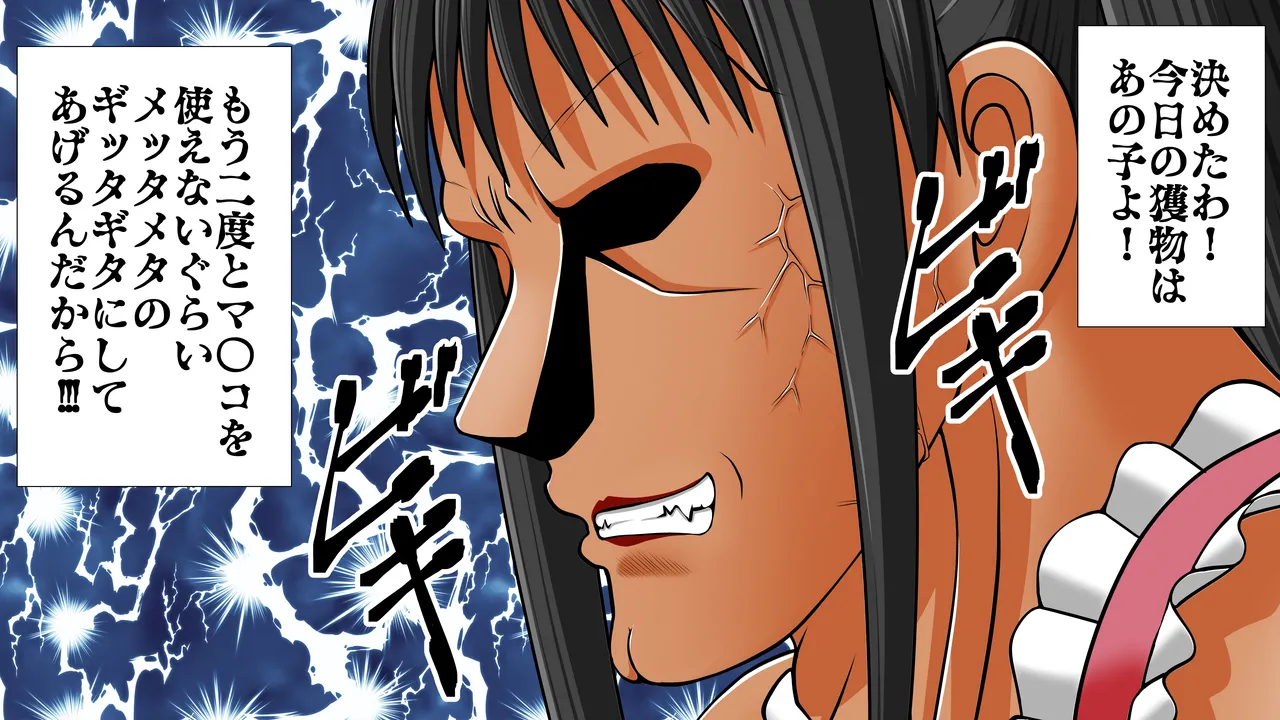 [RH maina su]  titu hakai kei zyosi 8 imagen número 21