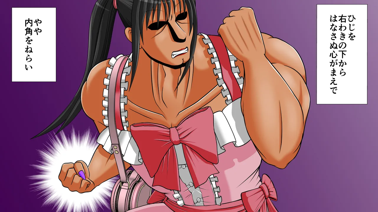 [RH maina su]  titu hakai kei zyosi 8 imagen número 23