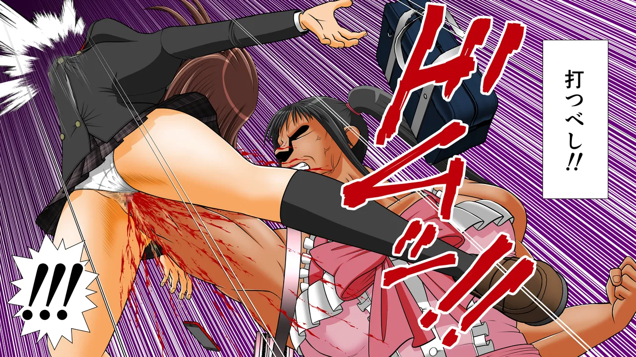 [RH maina su]  titu hakai kei zyosi 8 imagen número 25