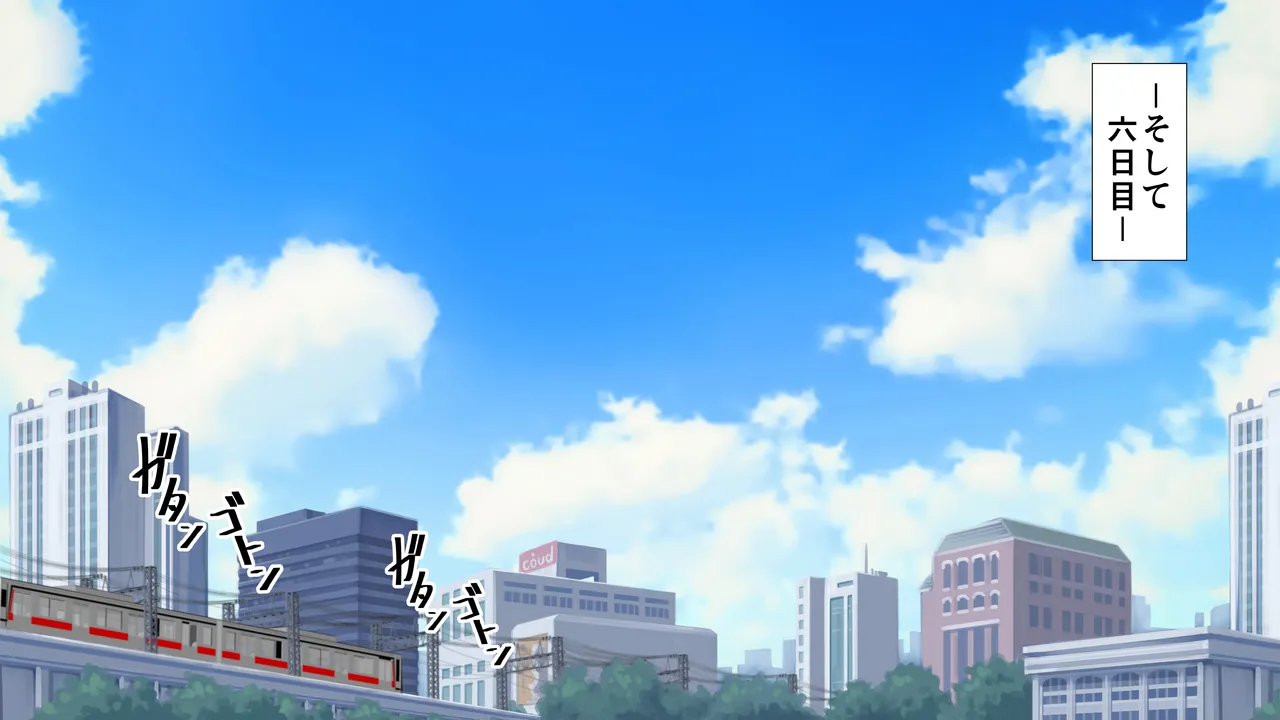 [RH maina su]  titu hakai kei zyosi 8 imagen número 48