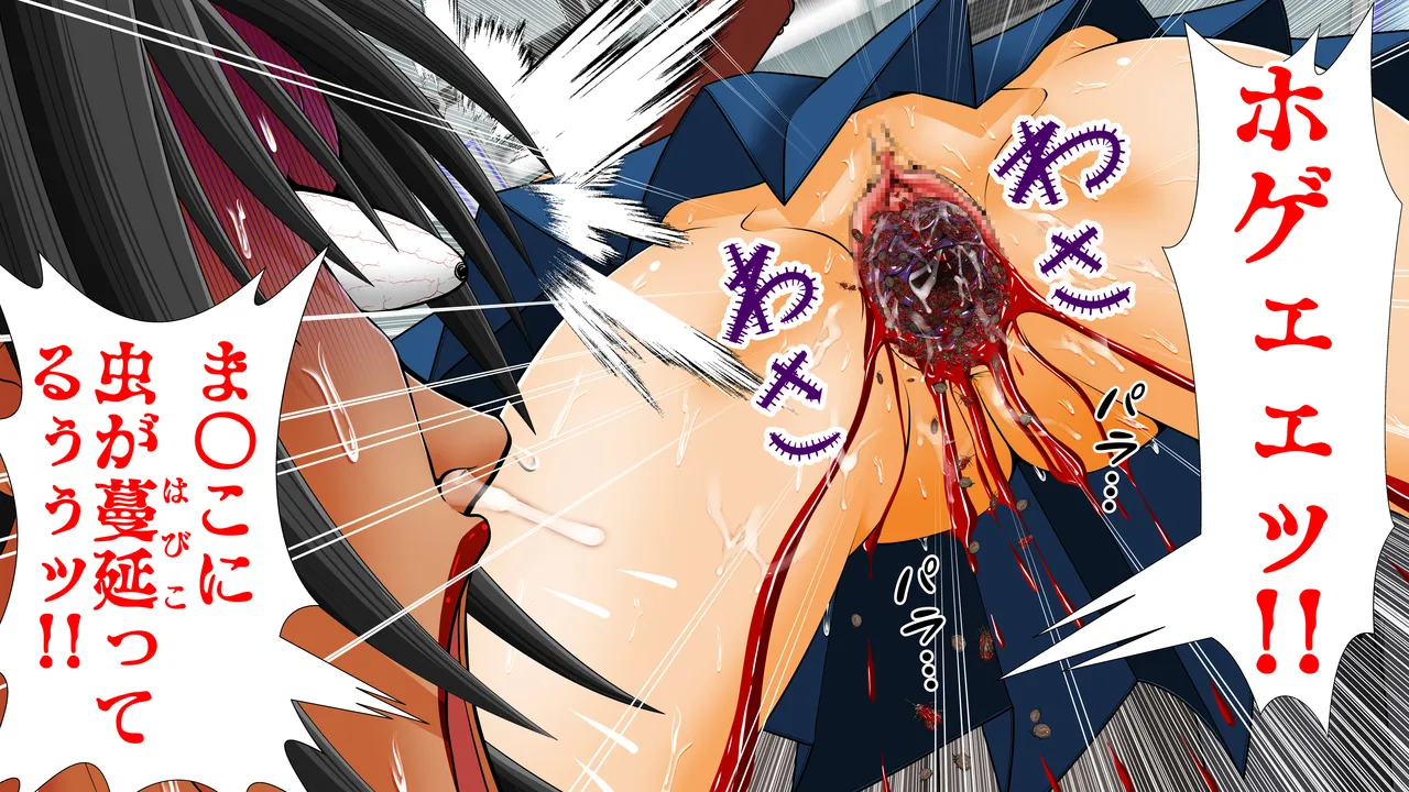 [RH maina su]  titu hakai kei zyosi 8 imagen número 63