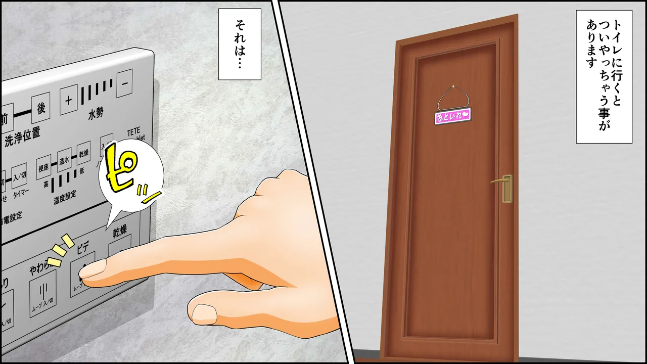 [RH maina su]  titu hakai kei zyosi 8 imagen número 74