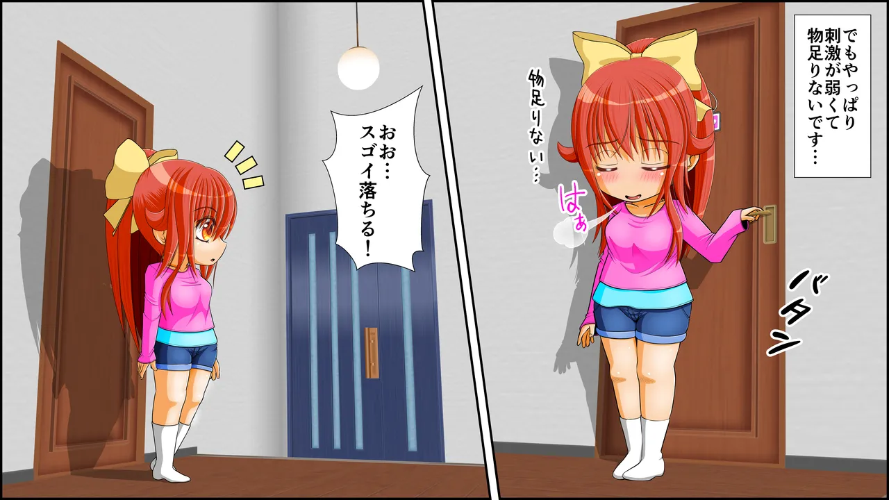 [RH maina su]  titu hakai kei zyosi 8 imagen número 79