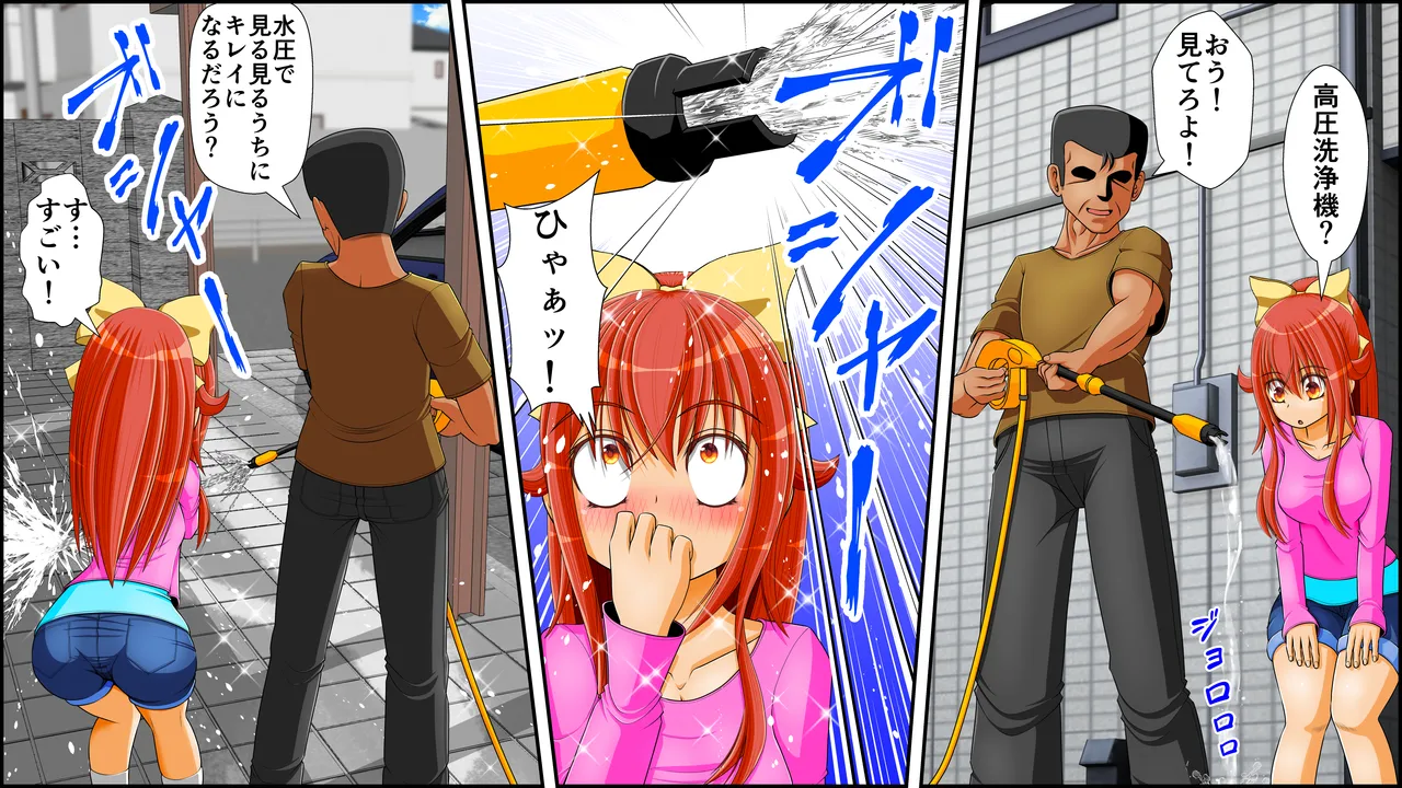 [RH maina su]  titu hakai kei zyosi 8 imagen número 81