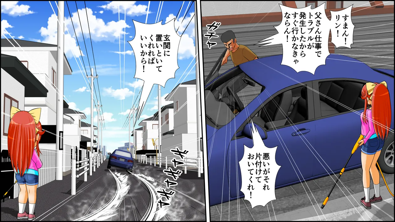 [RH maina su]  titu hakai kei zyosi 8 imagen número 83