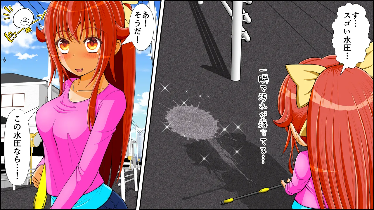 [RH maina su]  titu hakai kei zyosi 8 imagen número 85