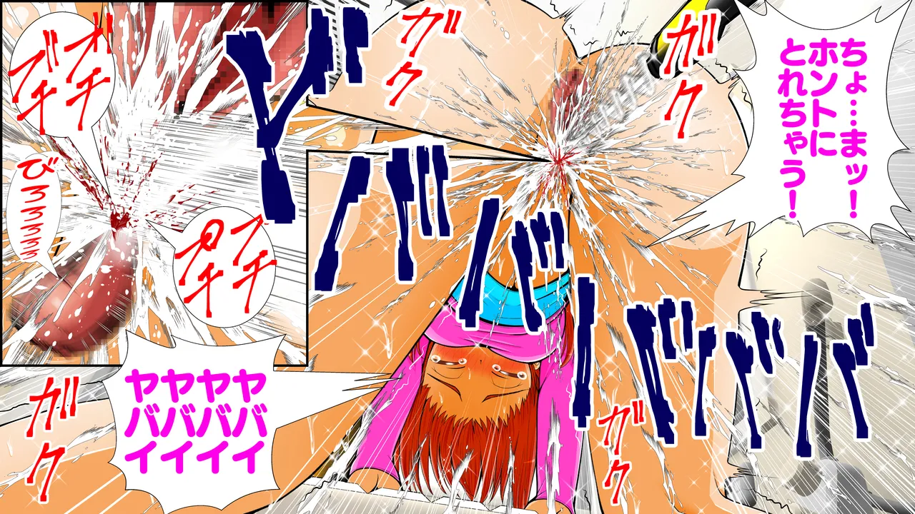 [RH maina su]  titu hakai kei zyosi 8 imagen número 90