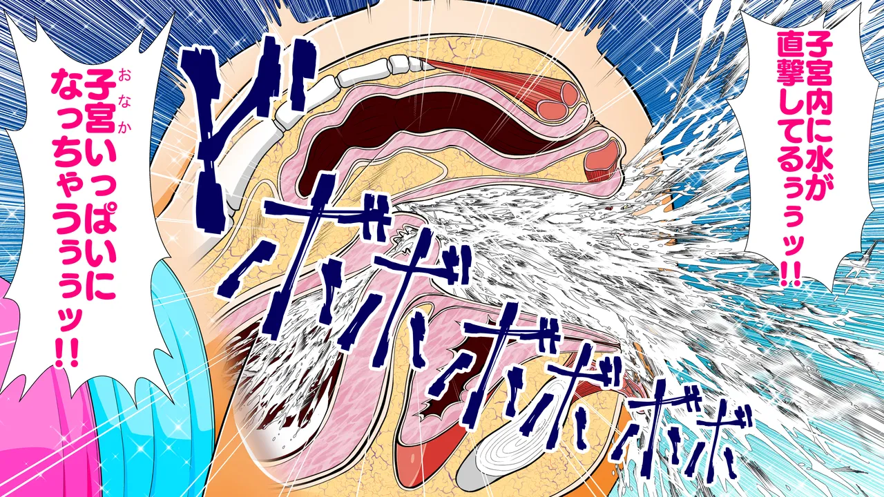 [RH maina su]  titu hakai kei zyosi 8 imagen número 95