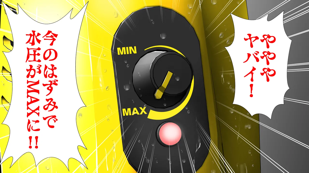 [RH maina su]  titu hakai kei zyosi 8 imagen número 99