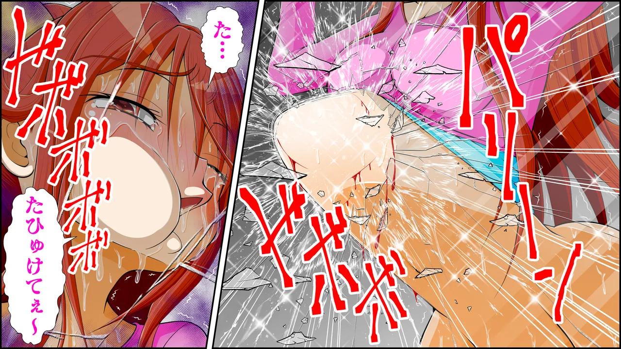 [RH maina su]  titu hakai kei zyosi 8 imagen número 106