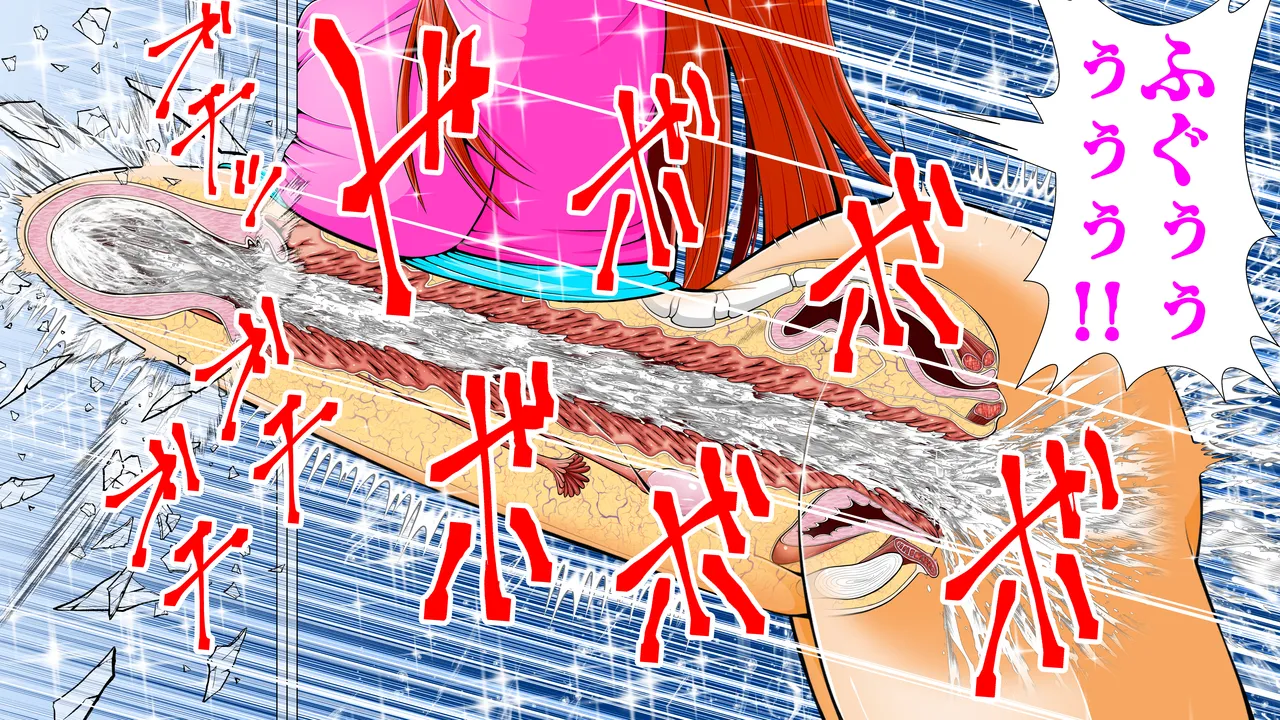 [RH maina su]  titu hakai kei zyosi 8 imagen número 107