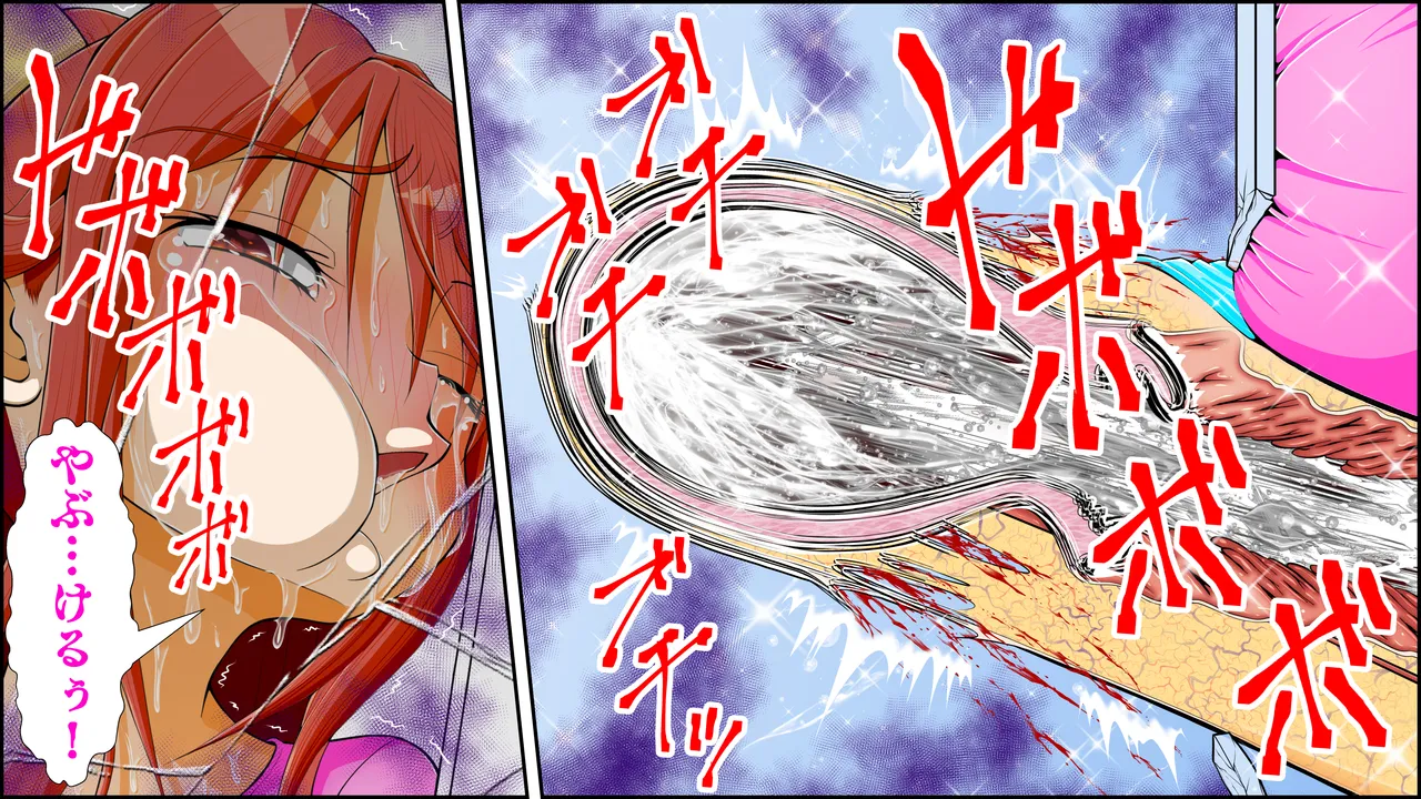 [RH maina su]  titu hakai kei zyosi 8 imagen número 108