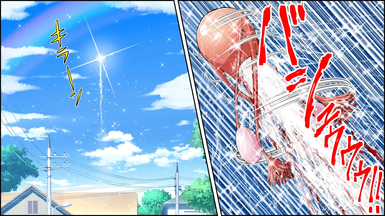 [RH maina su]  titu hakai kei zyosi 8 imagen número 111