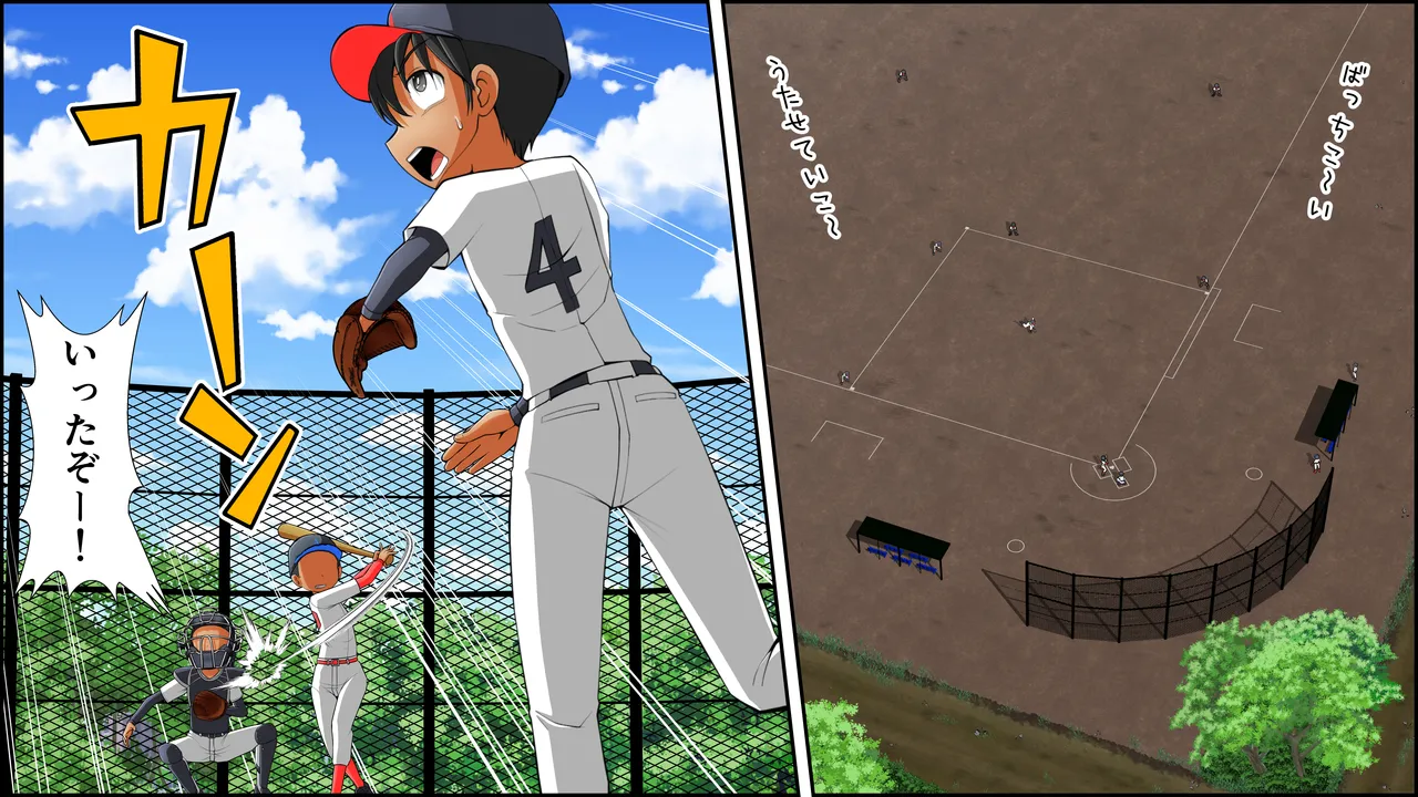 [RH maina su]  titu hakai kei zyosi 8 imagen número 112