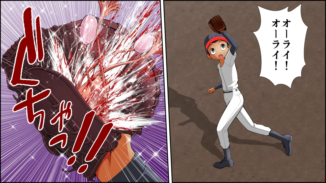 [RH maina su]  titu hakai kei zyosi 8 imagen número 113