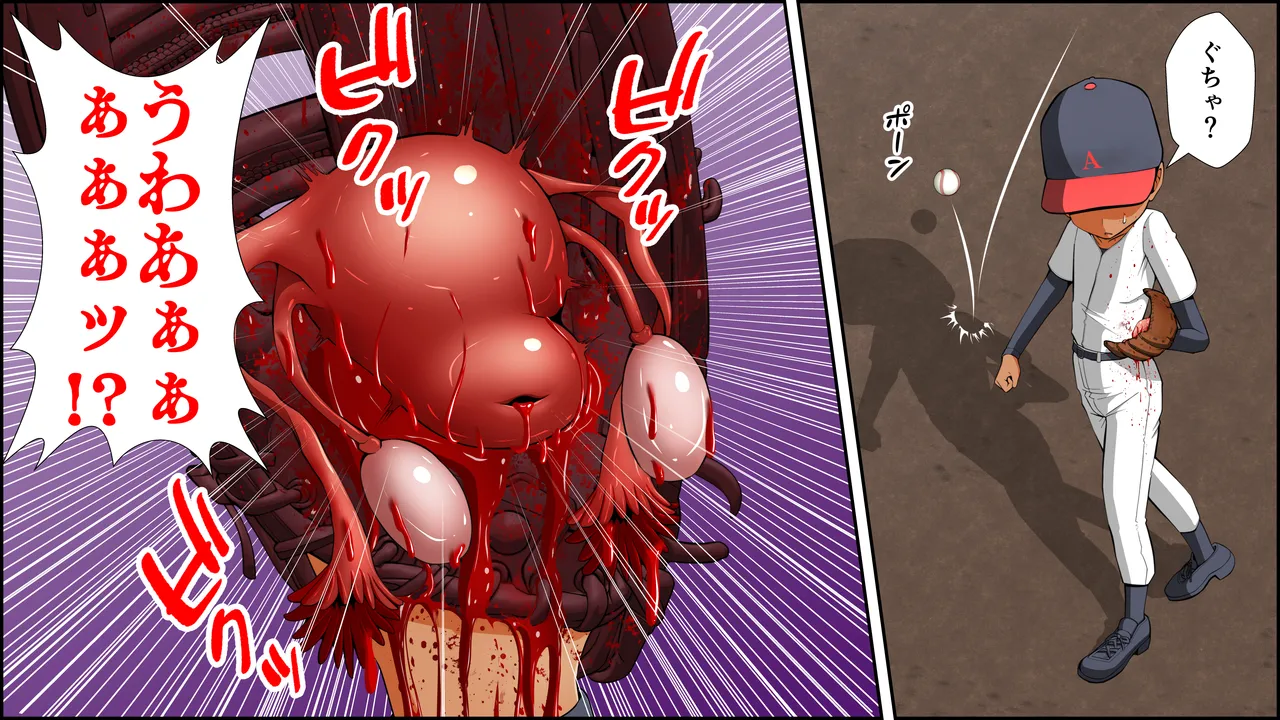 [RH maina su]  titu hakai kei zyosi 8 imagen número 114