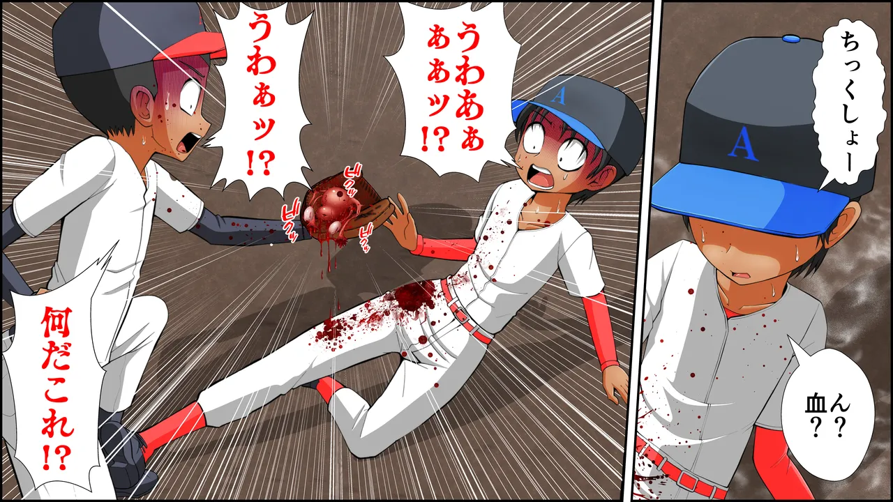 [RH maina su]  titu hakai kei zyosi 8 imagen número 116