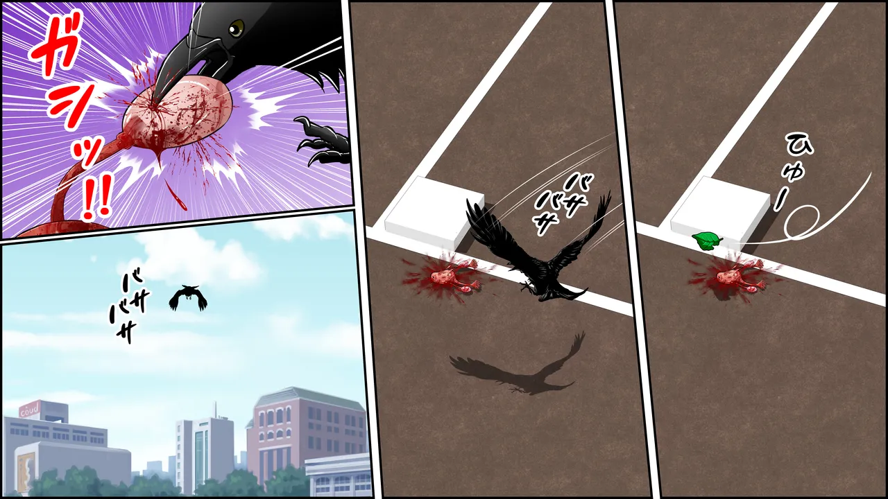 [RH maina su]  titu hakai kei zyosi 8 imagen número 118