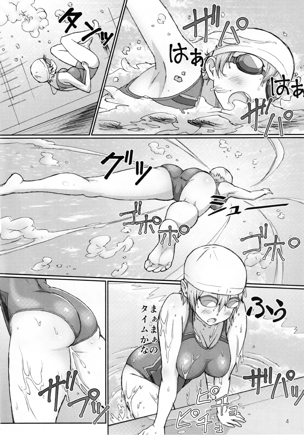 [Akio Takami] Misaki to Mika Sensei (Kari) First Story imagen número 5