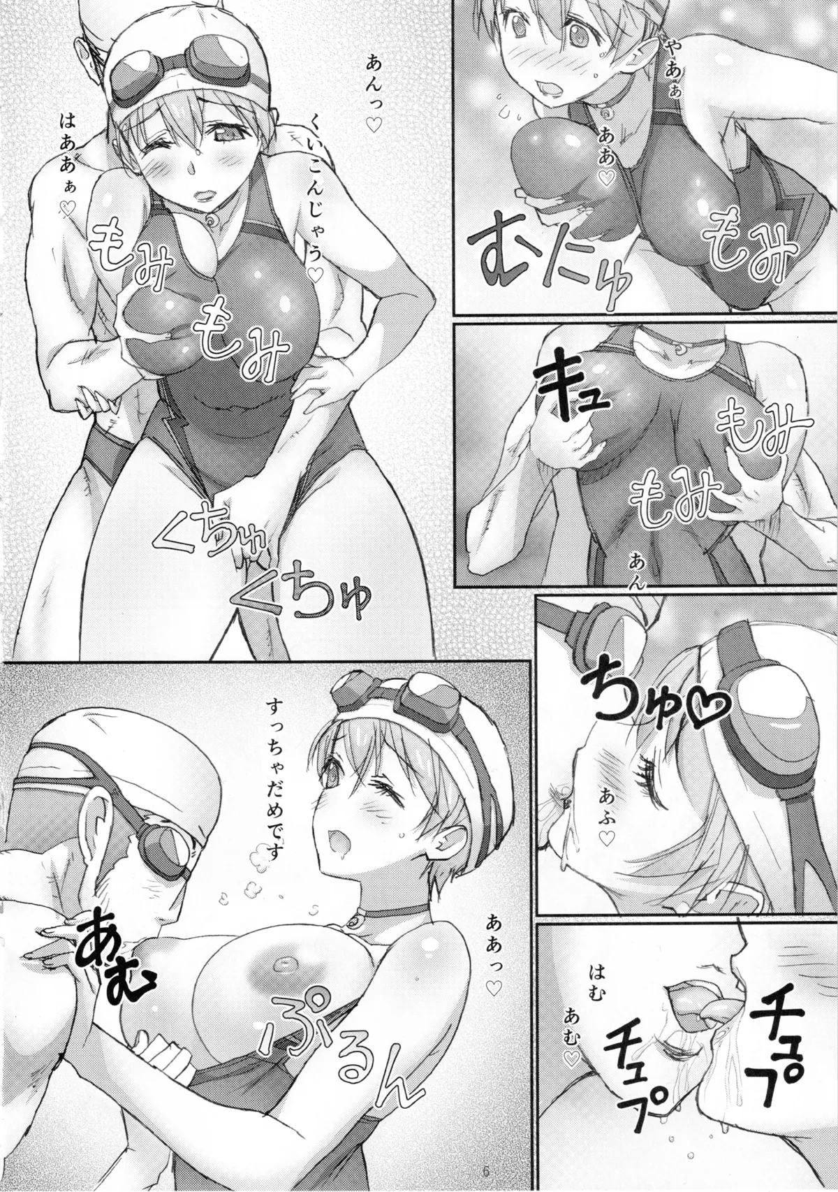 [Akio Takami] Misaki to Mika Sensei (Kari) First Story imagen número 7