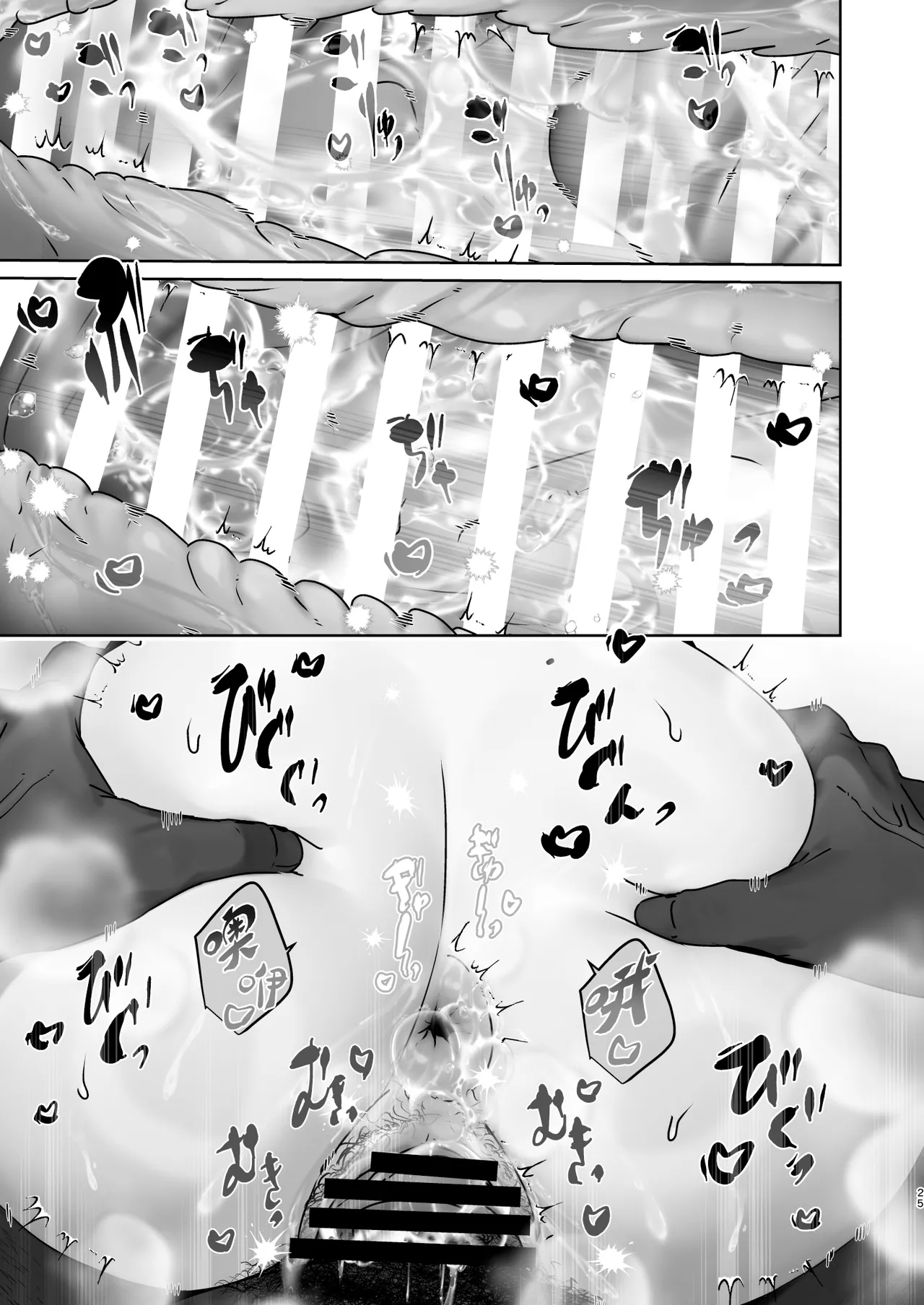 [Koko de Chikubi o Hitotsumami (Juurouta)] Kono Mise ni wa Mange Gal ga Hataraiteru Rashii | 这家店里似乎有阴毛茂盛的辣妹为您服务哦 [Chinese] [白杨汉化组] imagen número 25