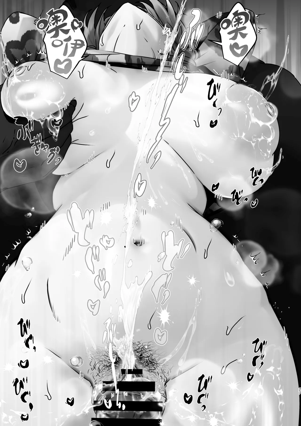 [Koko de Chikubi o Hitotsumami (Juurouta)] Kono Mise ni wa Mange Gal ga Hataraiteru Rashii | 这家店里似乎有阴毛茂盛的辣妹为您服务哦 [Chinese] [白杨汉化组] imagen número 27