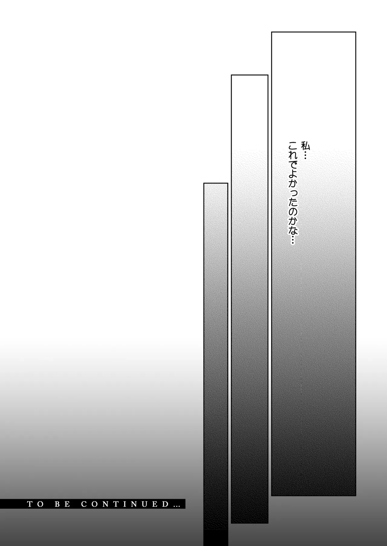 [Hirahira (Hirari)] Comitia Shucchou Henshuubu ni Itta Hi kara Tsuma no Yousu ga... (Kaiteiban) [Digital] image number 38